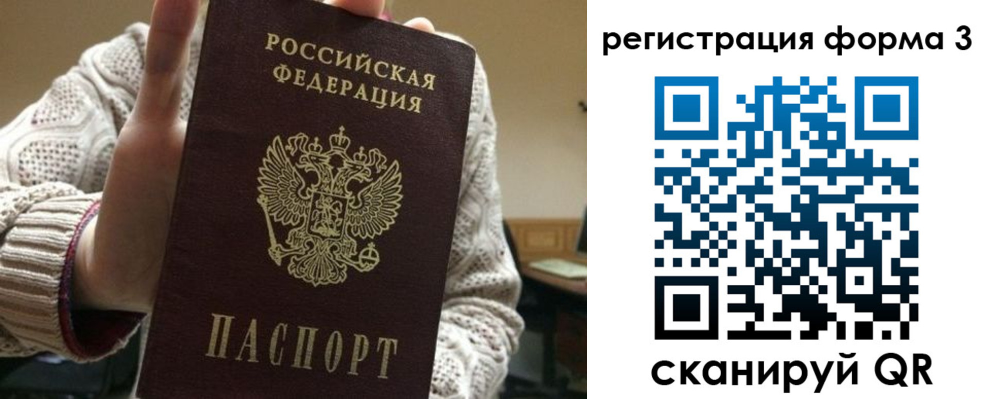 форма 3 в Ленске