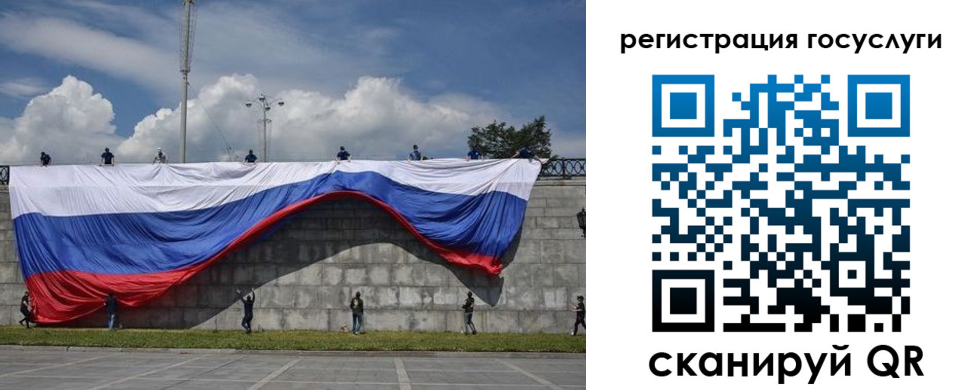 прописка паспорт в Ленске